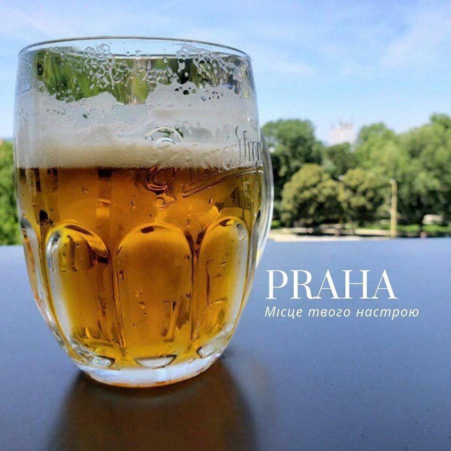 Praha Park Hotel 우주고로트 외부 사진